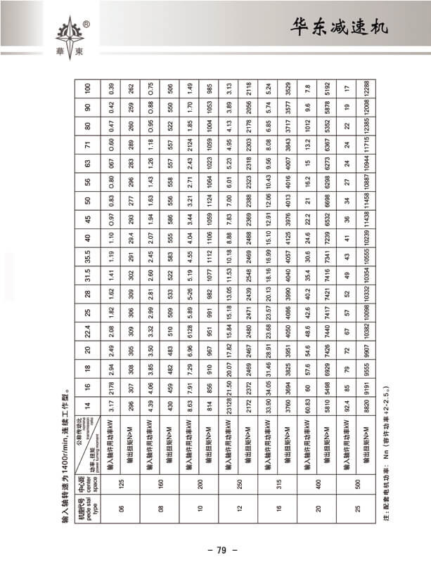 79 拷貝.jpg